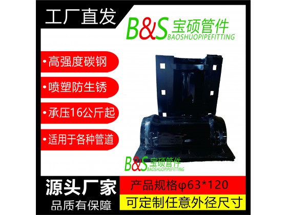 3，塑料管直管用哈夫節(jié)