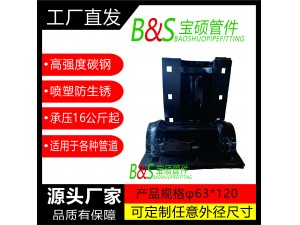 3，塑料管直管用哈夫節(jié)