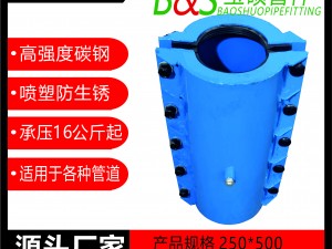 2，塑料管承口用哈夫節(jié)